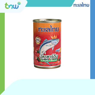 ปลากระป๋อง ยี่ห้อทะเลไทย Talay Thai ปลาซาร์ดีนในซอสมะเขือเทศ