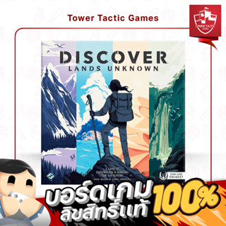 DISCOVER LANDS UNKNOWN EN - Boardgame บอร์ดเกมภาษาอังกฤษ