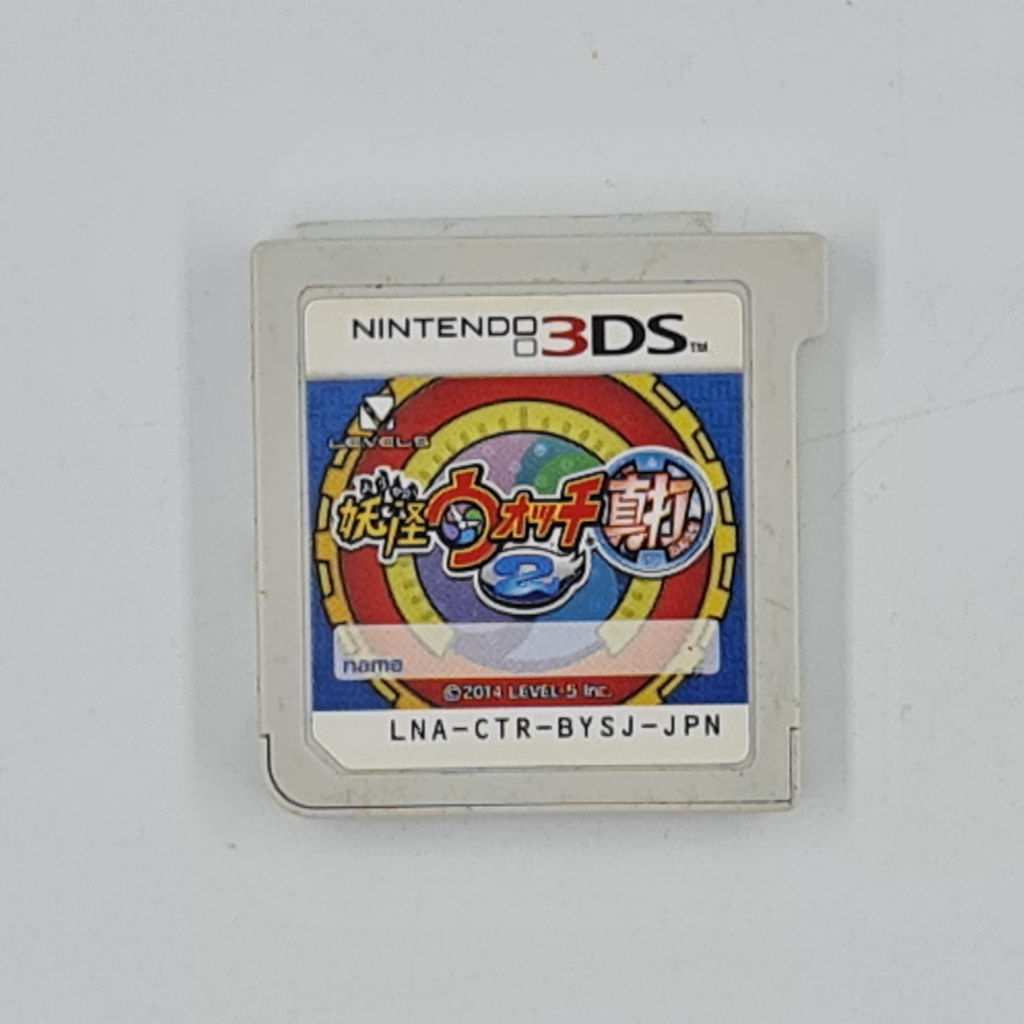 [00001] Yo Kai Watch 2 : Shinuchi (JP)(3DS)(USED) แผ่นเกมแท้ มือสอง !!