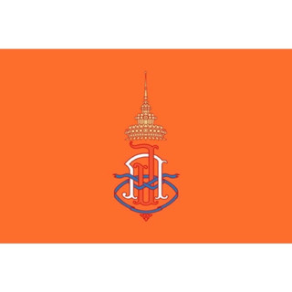 ธงจุฬาภร ธง จ.ภ ธงตราสัญลักษณ์ ผ้าร่มเกรดเอ ขนาด 60x90cm. ห่อ10 ผืน จัดส่งไวทุกวัน