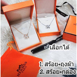 สร้อย Hermes เพชรวิ้งงง พร้อมส่ง2สี