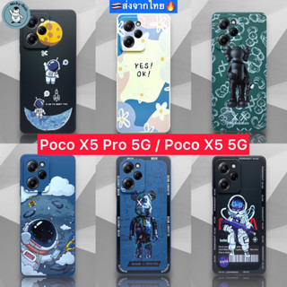 เคส Poco X5 Pro / Poco X5 5G Case Silicone นุ่ม กันกล้อง กันกระแทก (ส่งจากไทย🇹🇭)