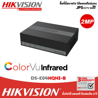 DVR แบรนด์ HIKVISION เครื่องบันทึก 4 ช่อง รุ่น DS-E04HQHI-B (480GB)