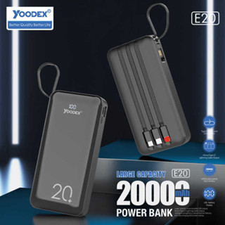 Powerbank Yoodex E20 ของแท้100% 20000mah แท่นชาร์จ พาวเวอร์แบงค์ ชาร์จเร็ว Fast Charge Quick Charge แบตสำรอง E20