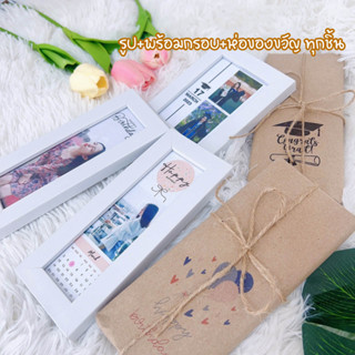 กรอบรูป+รูป+ห่อของขวัญ+ผูกโบว์ทุกชิ้น ออกแบบฟรี ขนาด7x17cm สีภาพคมชัดมากๆ