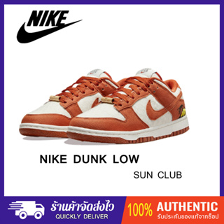 (ของแท้100%) Nike Dunk Low SE "Sun Club" "White orange"