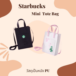 กระเป๋าสะพายข้าง Starbucks มีให้เลือก 2 แบบ (NEW 03/23) (ขนาด สูง 8 * กว้าง 5.5 นิ้ว)