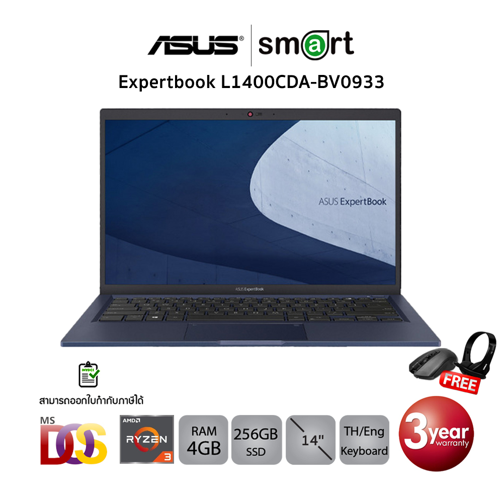 Asus Expertbook L1400CDA-BV0933 AMD R3-3250U/4GB/256GB/14"/DOS (Black)