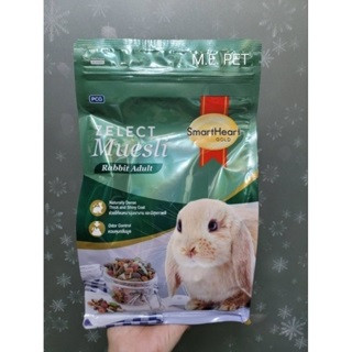 อาหารกระต่าย สำหรับกระต่ายโต Gold Zelect Muesli Adult Rabbit (สูตรกระต่ายโต ถุง500กรัม)