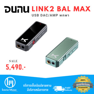 XDUOO Link2 Bal MAX USB DAC/AMP พกพา กำลังขับสูง ประกันศูนย์ไทย