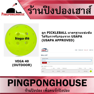 ราคา<ขายปลีก/ส่ง> ลูก PICKLE BALL NeoSlick VEGA 40 สำหรับ OUTDOOR มาตรฐาน USAPA  APPROVED รายการ INDIA PICKLEBALL OPEN 2023