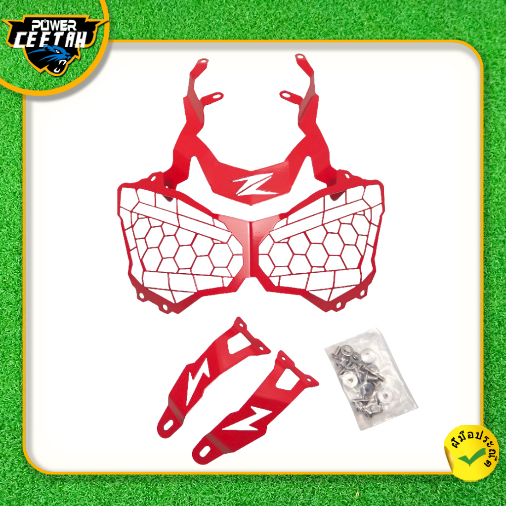 การ์ดไฟหน้า Z900 ตะแกรงไฟหน้า Kawasaki z900 ตะแกรงครอบไฟหน้า