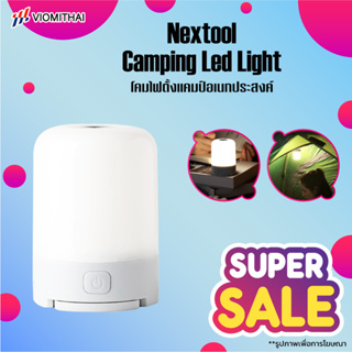 Nextool Camping  Led Light ไฟแค้มปิ้งแบบชาร์จ ตะเกียง ะเกียงแคมปิ้ง ไฟแคมปิ้ง LED Type-C ชาร์จ โคมไฟตั้งแคมป์อเนกประสงค์