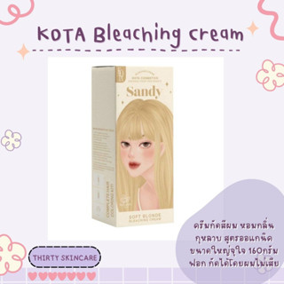 KOTA Bleaching Cream #Soft Blond