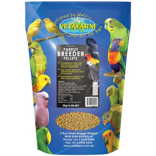 อาหารสูตรนกเพาะพันธ์ บรีดเดอรเพลเลท Breeder Pellet 2kg.