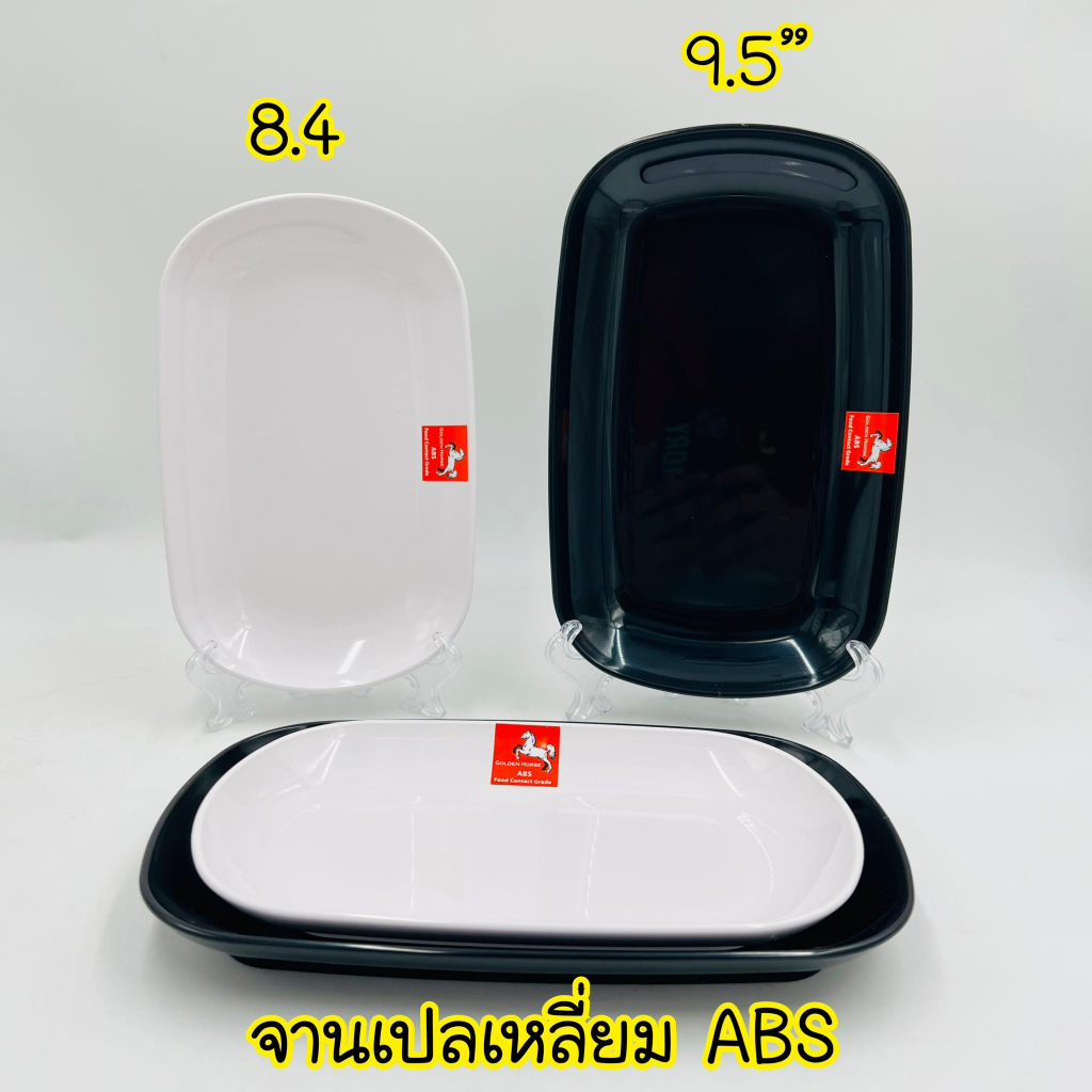 (6ใบ) จาน ชาม ทนร้อน ชามแบ่ง จานเปล ถ้วยน้ำจิ้ม สีดำ สีขาว พลาสติก ABS PURE100% (FOOD CONTACTGRADE) - รูปที่ 6