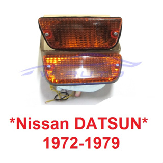 ไฟกันชน Nissan Datsun 620 ปี 1972 1973 - 1979 นิสสัน ดัทสัน ไฟหรี 1974 1975 1976 1977 1978 ไฟในกันชน ไฟตัดหมอก