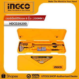 INGCO เวอร์เนียร์ดิจิตอล 8 นิ้ว ( 200MM ) รุ่น HDCD28200   (  TMT322006 / TMT322001 Digital Vernier )