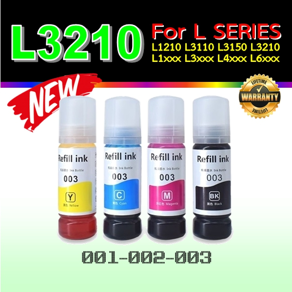 น้ำหมึกเติม 001, 002, 003 For EPSON เกรดPremium ขวดเหมือนแท้ เติมง่าย L1110 L3100 L3101 L3110 L3150 L5190 L4151 L4153 L4