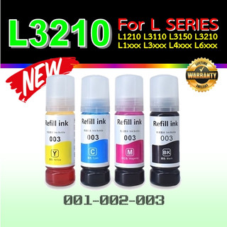 น้ำหมึกเติม 001, 002, 003 For EPSON เกรดPremium ขวดเหมือนแท้ เติมง่าย L3150 L3250 L3210 L5190 L4151