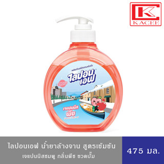 Lipon F ไลปอนเอฟ น้ำยาล้างจาน เจแปนนิสพีช ชนิดขวดปั๊ม 475 มล.