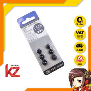 [-ลดกระหน่ำ-] KZ Silicone จุกหูฟัง ดีไซน์ใหม่ ใส่สบาย ของแท้ 3 คู่