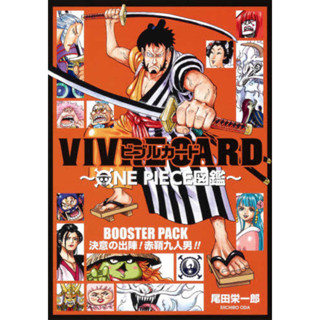 🛒พร้อมส่งการ์ตูนฉบับญี่ปุ่น🛒 One Piece VIVRE CARD วันพีซ วีเวิลการ์ด สารานุกรมวันพีช ฉบับภาษาญี่ปุ่น