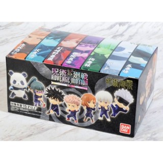 Jujutsu Kaisen Adverge Motion สินค้าลิขสิทธิ์แท้บันได Bandai