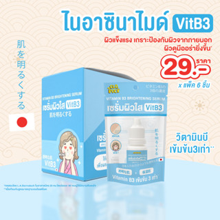 เซรั่มOLDROCK 6 ชิ้น (VITB3ไนอาซินาไมด์)ผิวแข็งแรงเกราะป้องก…