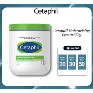 【✨แท้100%✨】Cetaphil moisturizing cream (โฉมใหม่) เซตาฟิล มอยส์เจอไรซิ่ง ครีม 550กรัม