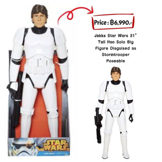 Star Wars Jakks Pacific Giant 31 Inch Action Figure Han Solo in Stormtrooper Armor