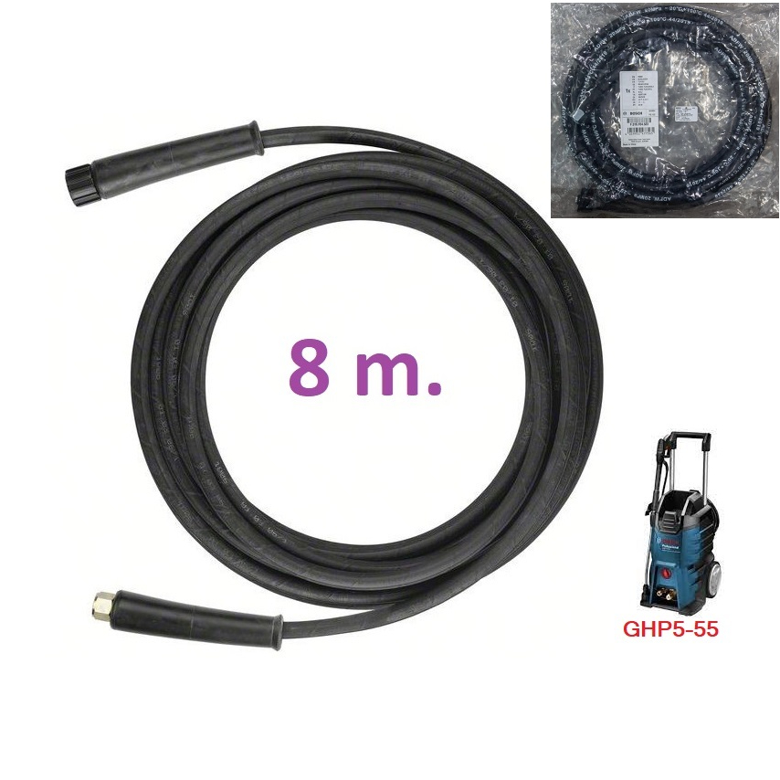 BOSCH F016F04523 สายฉีดน้ำแรงดันสูง 8 ม. และ 10ม.  ใช้กับรุ่น GHP5-55, GHP5-13C