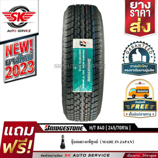 BRIDGESTONE (บริดจสโตน) ยางรถยนต์ 245/70R16 (ล้อขอบ16) รุ่น DUELER H/T 840  1 เส้น (ยางใหม่ปี 2023) ผลิตประเทศไทย