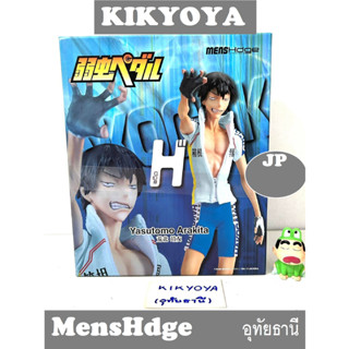 มือสอง โอตาคุน่องเหล็ก mensHdge technical statue No.5 Yowamushi Pedal - Yasutomo Arakita ตัวชุดที่ใส่เป็นผ้า