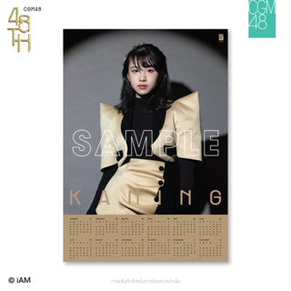 CGM48 - 48TH New Year Festival 2023 Wall Calender ปฏิทิน A3 kaning คนิ้ง