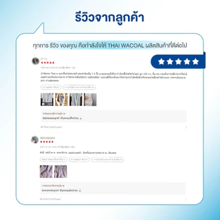 Uniformthaiwacoal ชุดแซกพยาบาลปกปีกนกแขนสั้น ตีเกล็ด FXW057 ผ้า Nursy plus สีขาวโอโม่ [สังกัดสาธารณสุข]