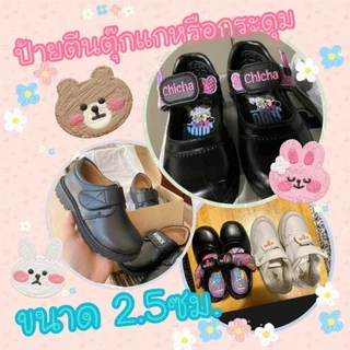 ป้ายชื่อติดรองเท้าอนุบาลแบบกระดุมและตีนตุ๊กแก ***ขายเป็นคู่***แจ้งชื่อ ทางแชท