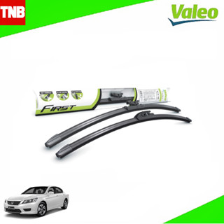 Valeo Flat Blade ใบปัดน้ำฝน Honda Accord G9 ฮอนด้า แอคคอร์ด ปี 2013-2017 26/18