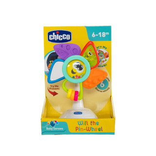 [ใช้ 2 โค้ดลดเพิ่ม] Chicco Highchair Toy Will The Pinwheel ของเล่น