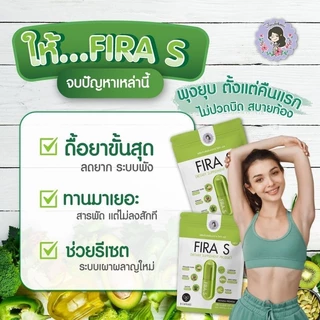 ของแท้ 100% FIRA S ไฟร่าเอส ดีท็อกพี่ฝน