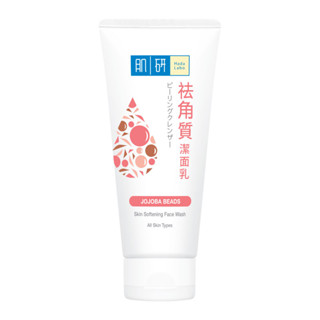 Hada Labo Jojoba Beads Skin Softening Face Wash 100 G ฮาดะลาโบะโจโจบาบีดส์สกินซอฟเทนนิ่งเฟซวอช 100 กรัม