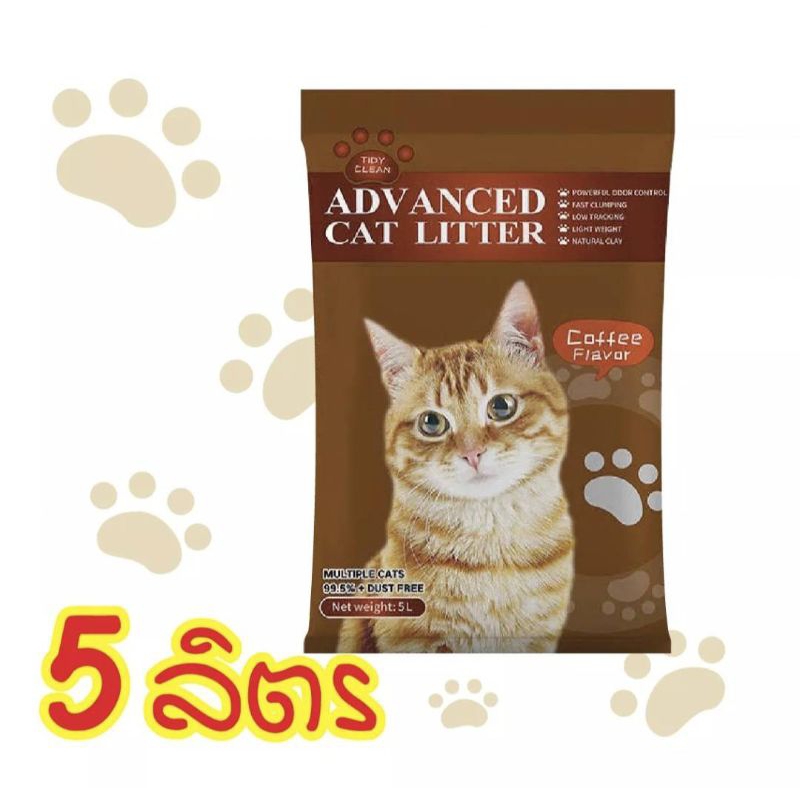 ทรายแมว ADVANCED CAT LITTER ขนาด 5 L 10 L ราคาประหยัด
