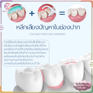 ไหมขัดฟัน ไหมขัดฟันชนิดด้ามพลาสติก50ชิ้น/กล่อง ไม้จิ้มฟัน/ใช้ขัดฟัน เขี่ยเศษอาหารตามซอกฟัน อุปกรณ์ทำความสะอาดช่องปาก