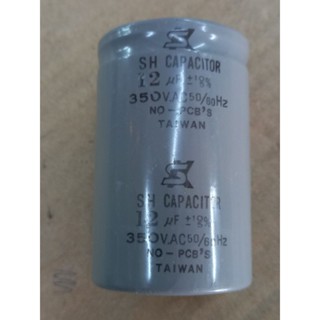 C.คอนเดนเซอร์#12uf350VAC#TAIWAN #คาปาซิเตอร์#CAPACITOR