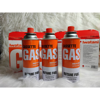 🔥แก๊สกระป๋อง Iwatani Gas Butane 250g🔥. แก๊สคูณภาพจากญี่ปุ่น (แพ็ค 3 กระป๋อง) ปลอดภัย 100% ของแท้ พร้อมส่ง