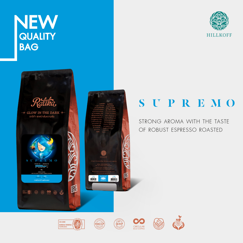 Hillkoff : เมล็ดกาแฟคั่ว เบลนด์ ราติก้า Ratika Supremo Blend ขนาด 500 g กาแฟ เบลน เมล็ดกาแฟ เม็ดกาแฟ