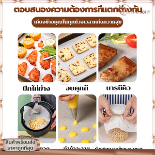 กระดาษอบขนม 5/10เมตร กระดาษอบ กระดาษไขรองอบ มีที่ตัดในตัว รับรองฟู้ดเกรดปลอดภัยกว่า กันน้ำและกันน้ำมัน