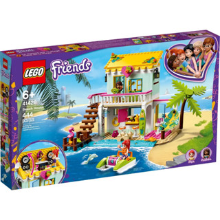 LEGO® Friends 41428 Beach House - เลโก้ใหม่ ของแท้ 💯% กล่องสวย พร้อมส่ง