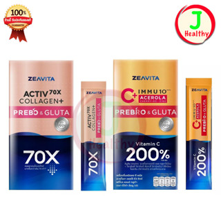 Zeavita C+IMMU 10 ACEROLA Vitamin C 200% / ACTIV 70X COLLAGEN+