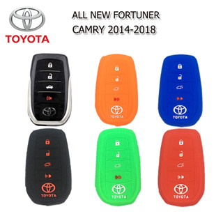 ปลอกกุญแจรีโมทรถโตโยต้า Toyota Fortuner/Camry เคสซิลิโคนหุ้มรีโมทกันรอย ซองใส่รีโมทกันกระแทก สีดำแดงเขียวยางหนานุ่มมือ